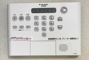 レオパレスナカウミの物件内観写真